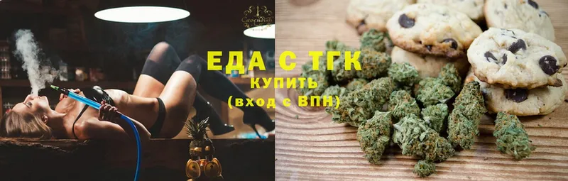 купить  цена  Нижний Ломов  кракен ссылки  это официальный сайт  Canna-Cookies конопля 