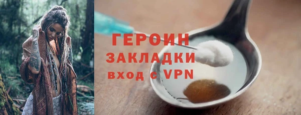 PSILOCYBIN Богородицк